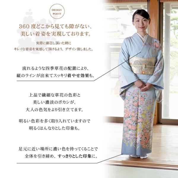 在庫有り お買い得 お値下げ不可 上品なグラデーション生地に刺繍の