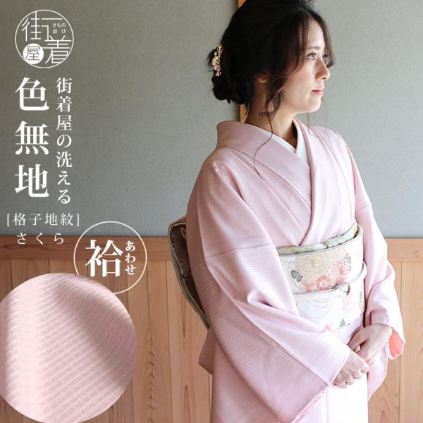 Desigual 日本着物花柄コート 79,900円 3074000433493176_01_6274.jpeg