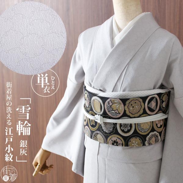 machigiya_tkkm-3355 machigiya_tkkm-3355