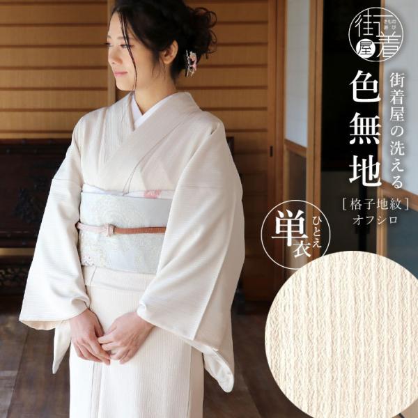 machigiya_tkkm-7986
