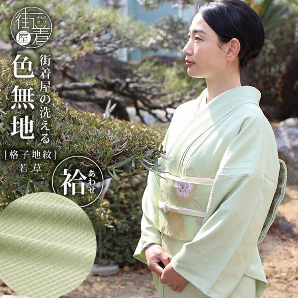 machigiya_tkkm-8403