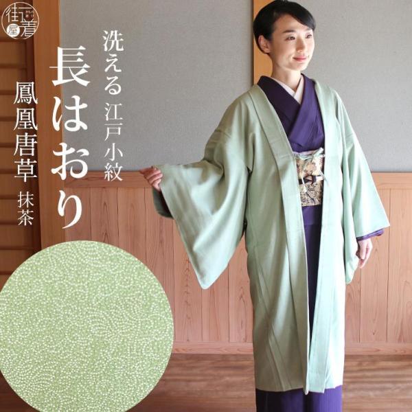 machigiya_tkkm-9243
