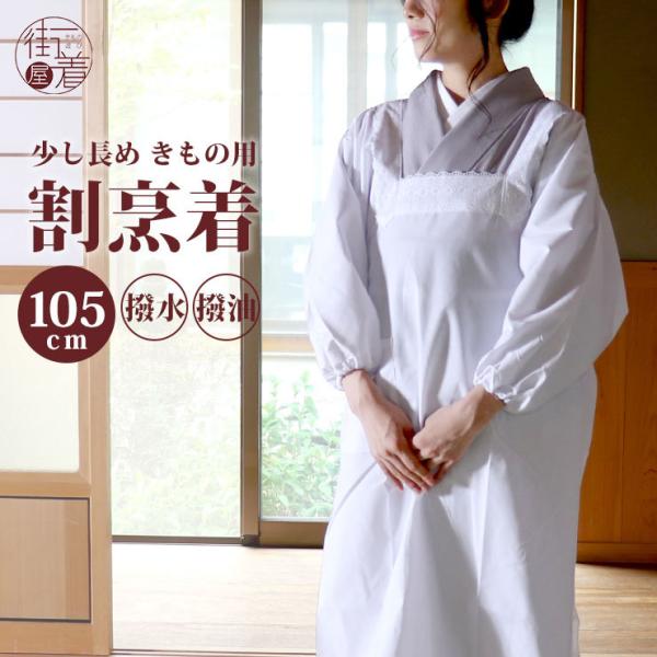 B  aGv 105cm ƒ Gv  { [X t O  Y   h~