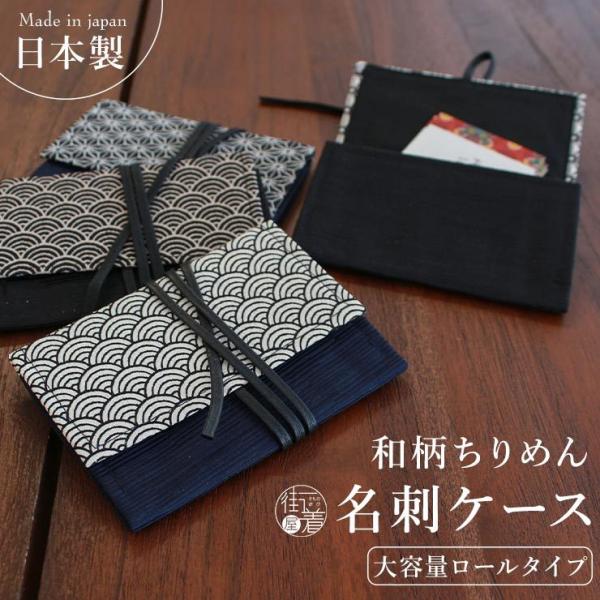 h Y fB[X { a ߂ 4 J[hP[X hP[X z  a  g zk i [^Cv(mo108)