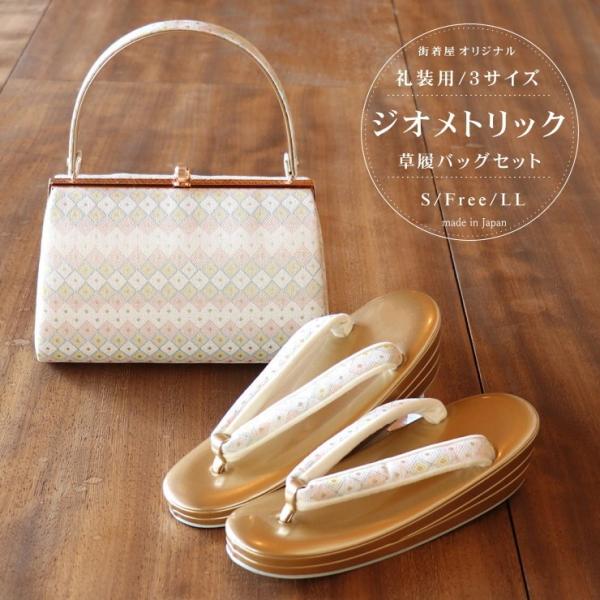 machigiya_zrset-1789