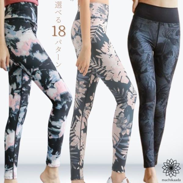 ヨガウェア レギンス パンツ ヨガウエア yoga ヨガ ホットヨガ ヨガウェア レギンス パンツ ヨガウエア yoga ヨガ ホットヨガ