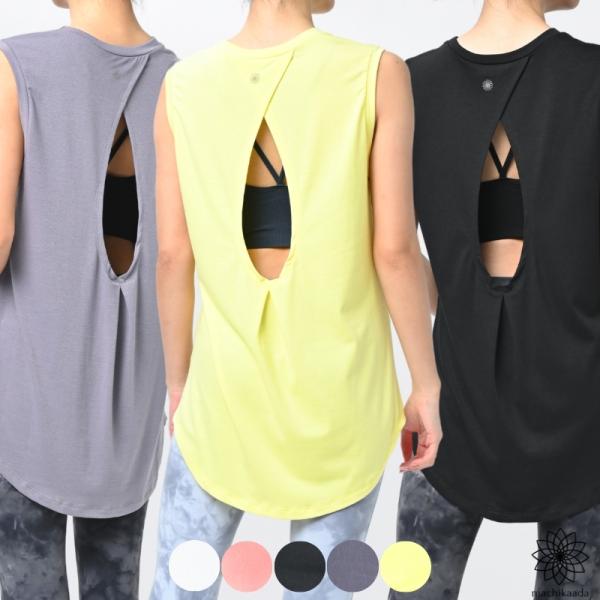 ヨガウェア トップス Tシャツ ノースリーブ ロング丈 丈長 バックデザイン ロングテール ヨガ ホットヨガ ピラティス ジム フィットネスウェア ジムウェア ストレッチ かわいい おしゃれ 長め 体型カバー マチカアダ