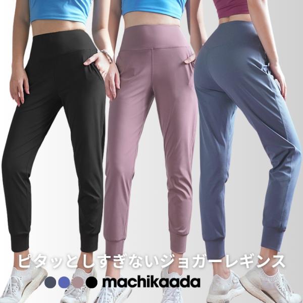 「締め付けすぎない、でもおしゃれ」 を追求した、理想のヨガ・ピラティスウェアが登場！(1) 動きやすさの秘密は「絶妙なゆるさ」 レギンスのような食い込みや圧迫感がなく、締め付けを最小限に抑えたストレスフリーな履き心地。股上は深く、ヒップから...