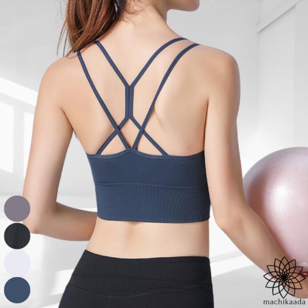 ヨガウェア ブラトップ ヨガ おしゃれ トップス スポーツブラ クロスストラップ ダブルストラップ カップ付 レディース かわいい フィットネス ピラティス スポーツウェア 快適 くすみカラー マチカアダ