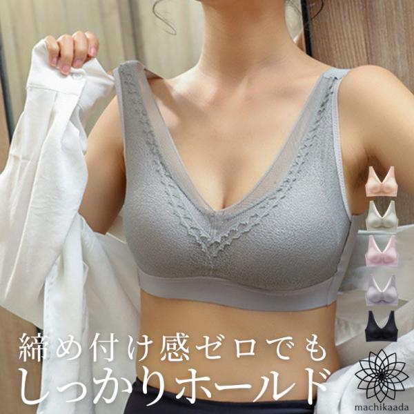 シームレス ブラ ブラジャー シームレスブラ ナイトブラ ノンワイヤー リラックスブラ スポーツブラ ジム アンダーウェア XL 713 5色レースナイトブラ