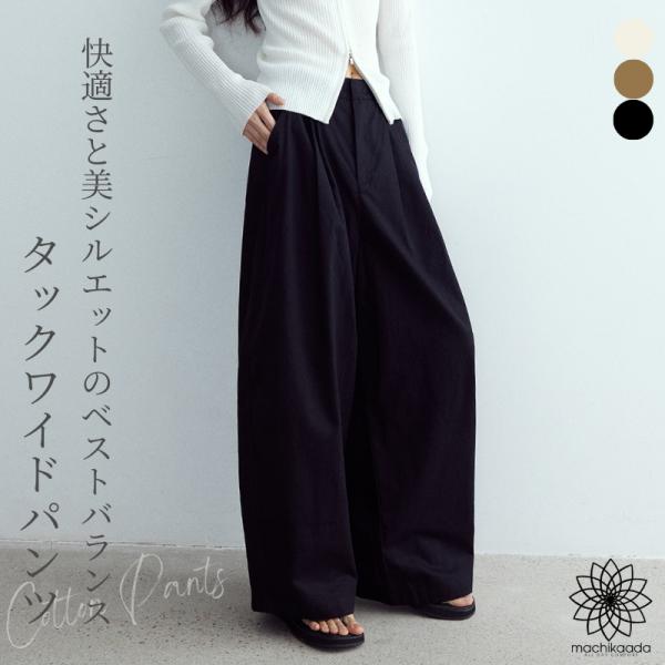 ワイドパンツ パンツ  レディース きれいめ ボトムス ロング丈 大きいサイズ 柔らか ゆったり 通勤 バギーパンツ コットン 805 コットンワイドパンツ