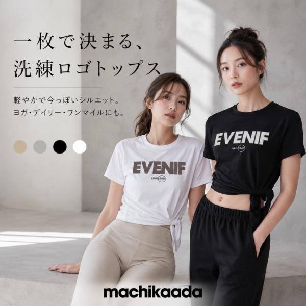 machikaada公式 ヨガウェア トップス Tシャツ ヨガ 半袖 レディース おしゃれ かわいい ロゴデザイン ホットヨガ クロップド丈 ショート丈