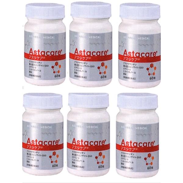 病院・クリニック・調剤薬局で販売されている安心のアスタキサンチンサプリメントです2022年4月にパッケージリニューアル！（店頭でも販売しているため、品切れの際は納期の連絡をさせていただきます）５つの主要成分●アスタキサンチン自然界に広く分布...