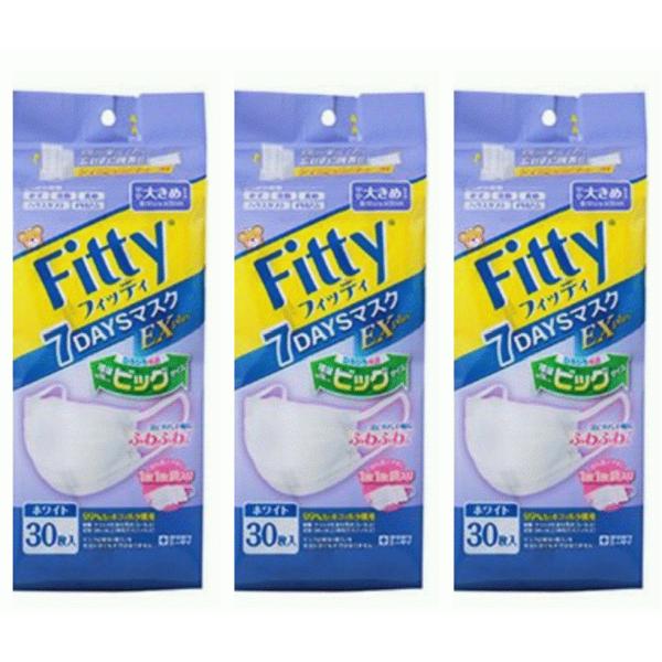 3コセット　フィッティ 7DAYSマスク EXプラス 30枚入 ホワイトやや大きめサイズ