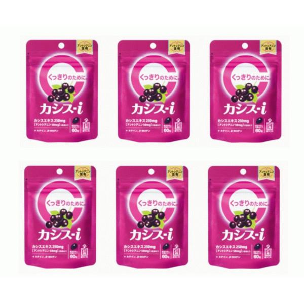 【6個セット】カシスi　２０日分　６０粒　森下仁丹　送料無料