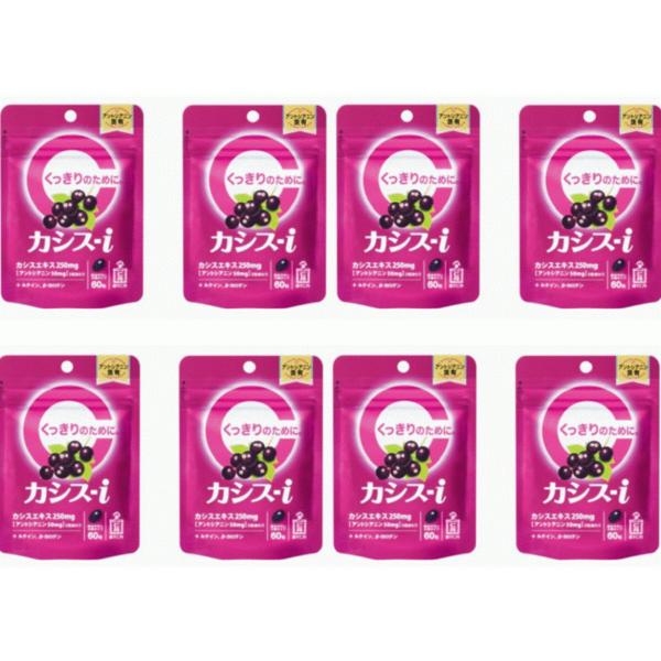 【8個セット】カシスi　２０日分　６０粒　森下仁丹　送料無料