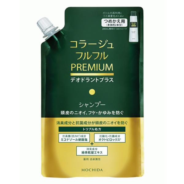 コラージュフルフル　プレミアムシャンプー　詰替え３４０ｇ