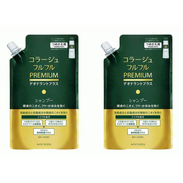 【送料無料　２個セット】コラージュフルフル　プレミアムシャンプー　詰替え３４０ｇ