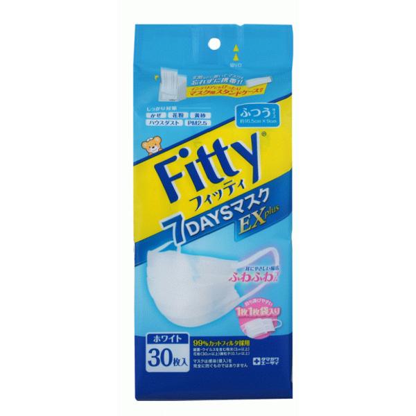 FITTY フィッティ　７DAYSマスクEXプラス　ホワイト30枚入り
