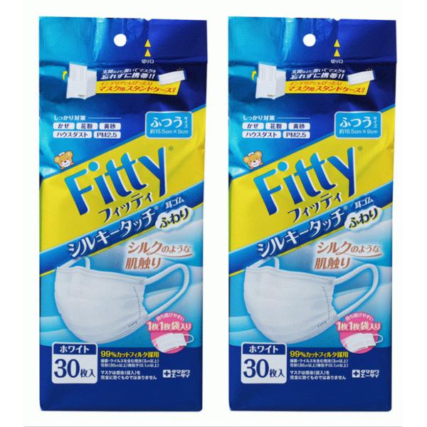 2個セット　FITTY フィッティ シルキータッチ耳ゴムふわり ふつうサイズ ホワイト 30枚入