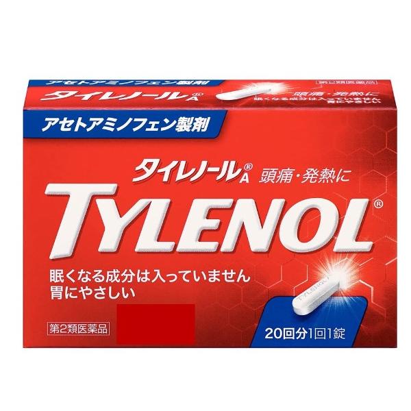 【第2類医薬品】送料無料　タイレノールA 20錠 ※セルフメディケーション税制対象商品