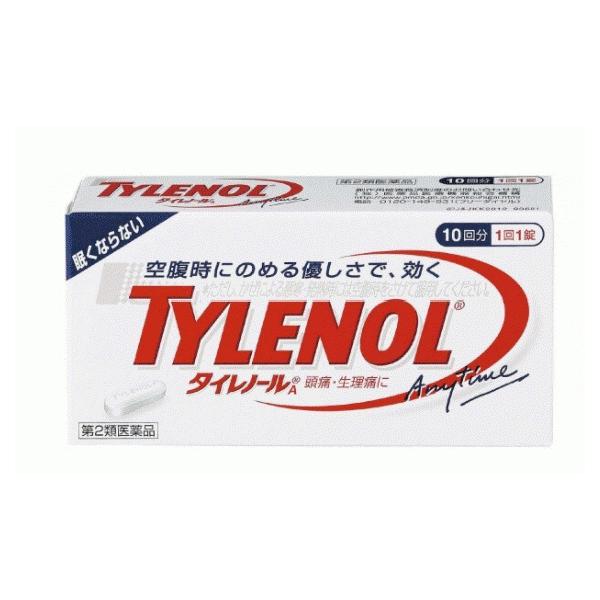 【第2類医薬品】送料無料　タイレノールA 10錠 ※セルフメディケーション税制対象商品