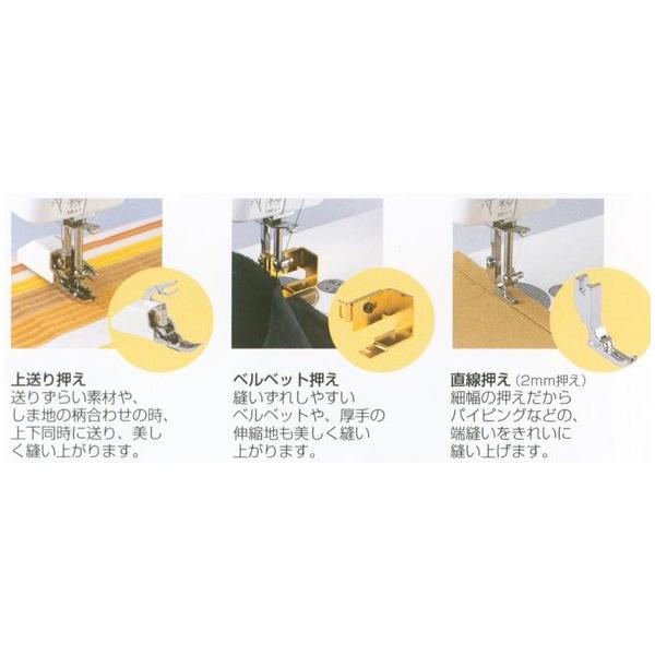 ハンドルミシン用部品 machimishi_s-012