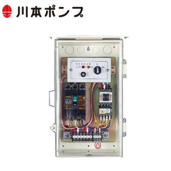 川本ポンプ Ecp 2 2 海水用ポンプ制御盤 三相0v 2 2kw 機械部品 Com 通販 Yahoo ショッピング