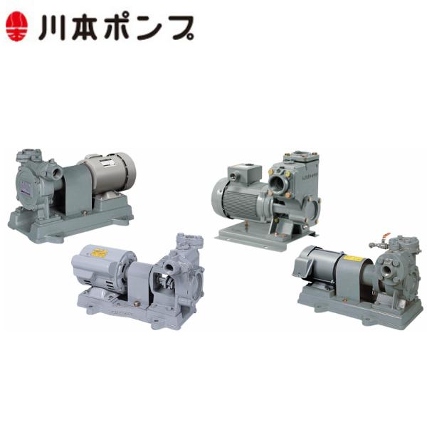 川本ポンプ CS-205-C0.13T 三相200V 50Hz 自吸カスケードポンプ