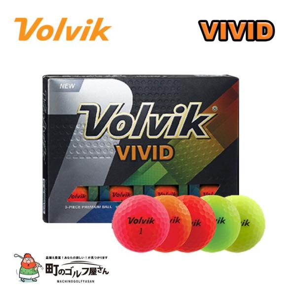 ボルビック Volvik ビビッド Vivid マットカラーゴルフボール バッバ ワトソン 公認球 1ダース 12個入り 全5色 17ss Buyee Buyee 日本の通販商品 オークションの代理入札 代理購入