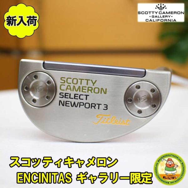 Scotty Cameron - やっすんスコッティキャメロン　ニューポート3 Titleist Scotty Cameron Select Putter Newport 3 ON SALE