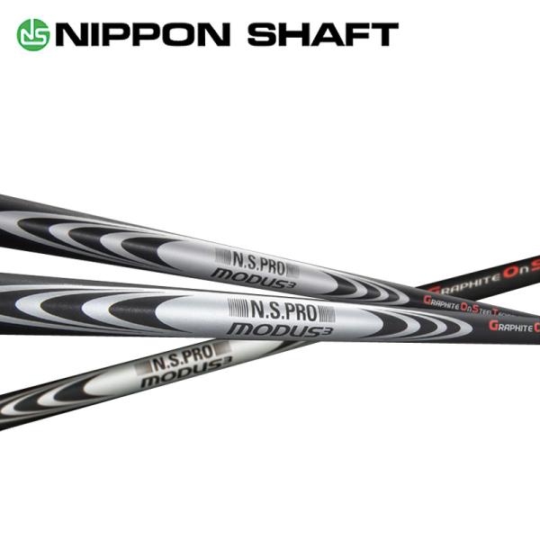 日本シャフト NSPRO モーダス3 ハイブリッド ゴースト アイアン ユーティリティ用スチールシャフト NIPPON SHAFT MODUS3  HYBRID GOST Utility,Iron shaft 19wn