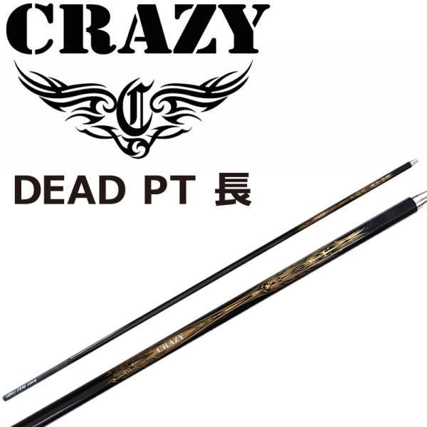 CRAZY（クレイジー） デッド パター用 カーボン シャフト 長尺 46