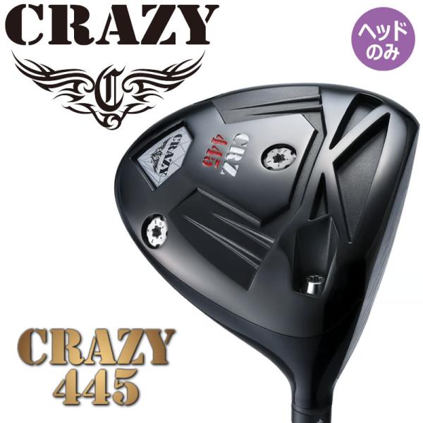 CRAZY（クレイジー） 445 ドライバー用 ヘッドパーツ トルクレンチ付