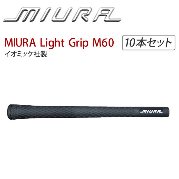 ゴルフ 軽量グリップの人気商品 通販 価格比較 価格 Com
