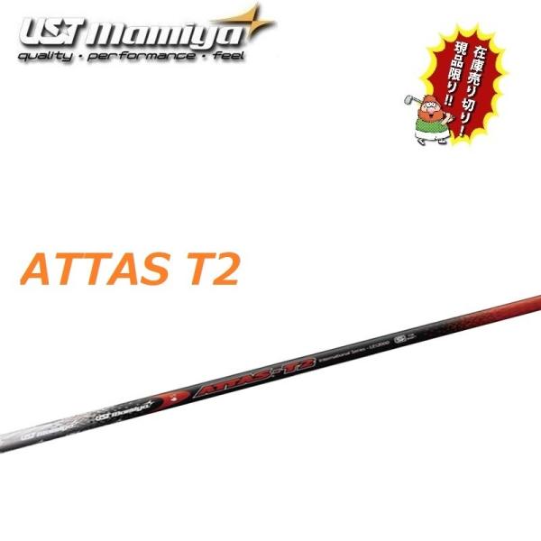 Ustmamiya アッタス T2 モデル8 ゴルフシャフト 価格比較 価格 Com
