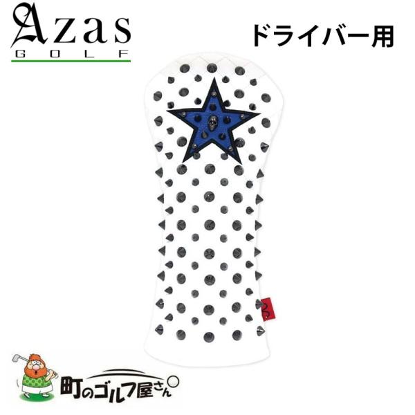 ヘッドカバー 星の人気商品・通販・価格比較 - 価格.com ヘッドカバー 星の人気商品・通販・価格比較 - 価格.com