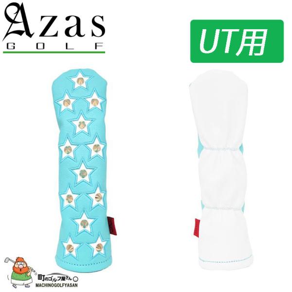 アザスゴルフ ヘッドカバー」の人気商品一覧 | 安い商品を通販