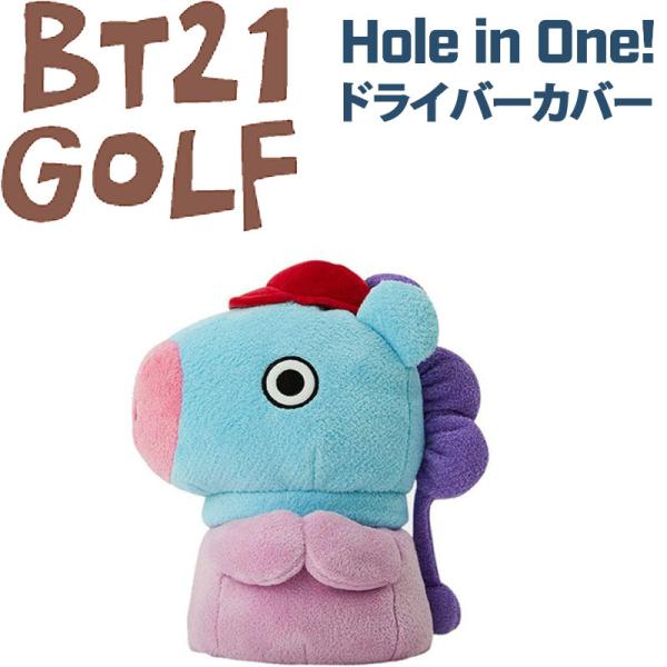 ウノピュウ　GOLF ゴルフ ヘッドカバー ドライバー用　1個 1PIU1 ウノピュウ GOLF ゴルフ ヘッドカバー ドライバー用 1個 1PIU1