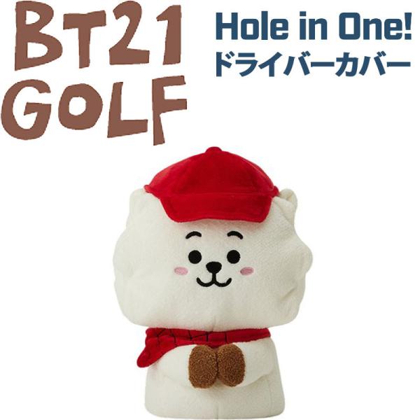 ヘッドカバー BT21」の人気商品一覧 | 安い商品を通販サイトから