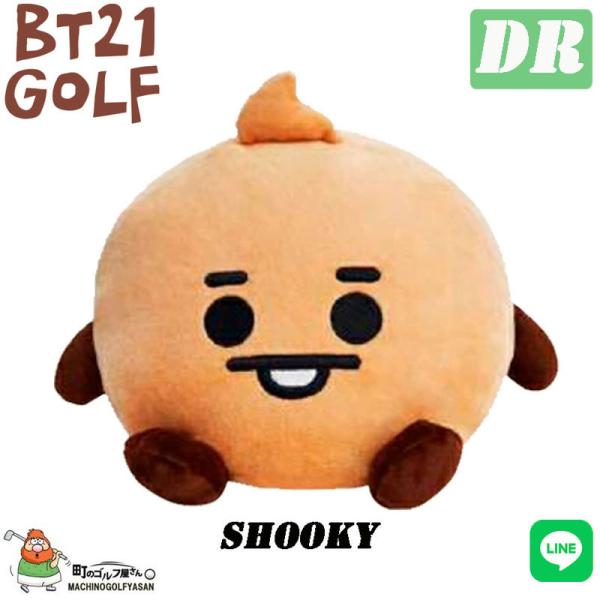 BTS BT21 BABY St wbhJo[ hCo[p 460cc LINE Character SHOOKY 2021N {Ki  ʂ BTS BT21 Golf HEAD COVER for Driver 2022wn