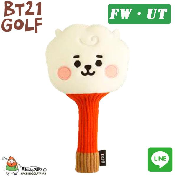 BTS BT21 BABY St wbhJo[ Ebhp(FWEUT) LINE FRIENDS RJ 2021N {Ki ʂ BTS BT21 Golf HEAD COVER for FW UT 2022wn