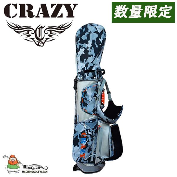 クレイジー ゴルフ キャディバッグ 8インチ 迷彩グレー 新商品 数量限定販売 2021年モデル  CRAZY GolfCaddy bag New item Limited Quantity Release! 2021at