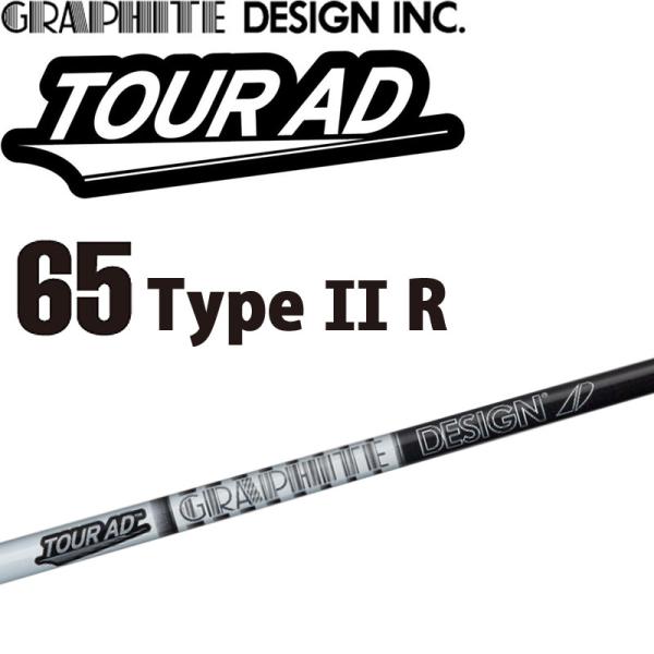 グラファイトデザイン ツアーAD-65 Type II フレックス R アイアン用 