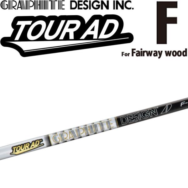 GRAPHITE DESIGN（グラファイトデザイン） ツアーAD F フェアウェイ