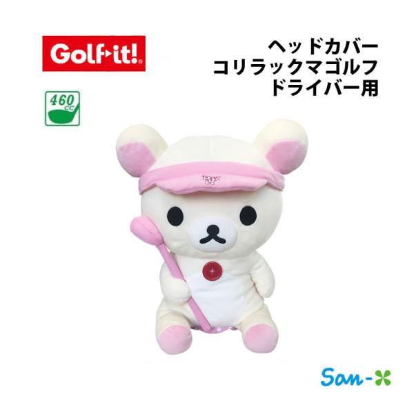 ドライバー ヘッドカバー かわいいの人気商品 通販 価格比較 価格 Com