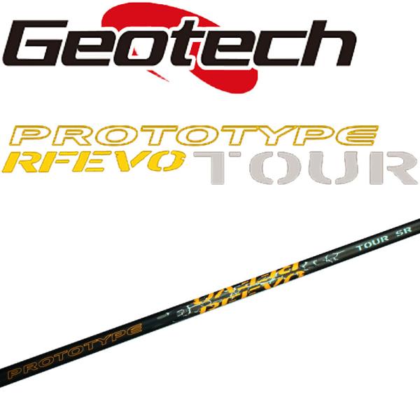 ジオテック プロトタイプ RFEVO ツアー ウッド用 カーボンシャフト 70g