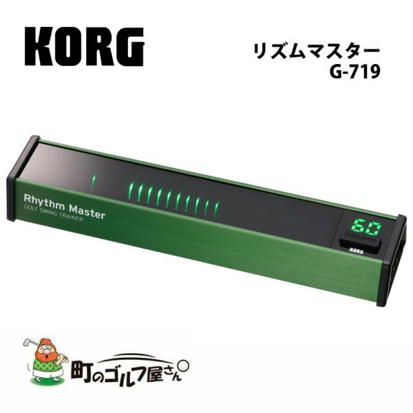 コルグ Rhythm Master (ゴルフ練習器具) 価格比較 - 価格.com コルグ Rhythm Master (ゴルフ練習器具) 価格比較 - 価格.com