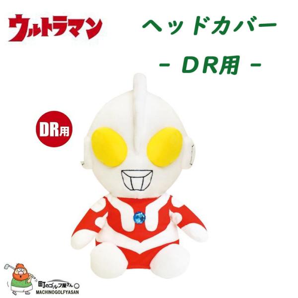ゴルフ用品 キャラクターの人気商品 通販 価格比較 価格 Com