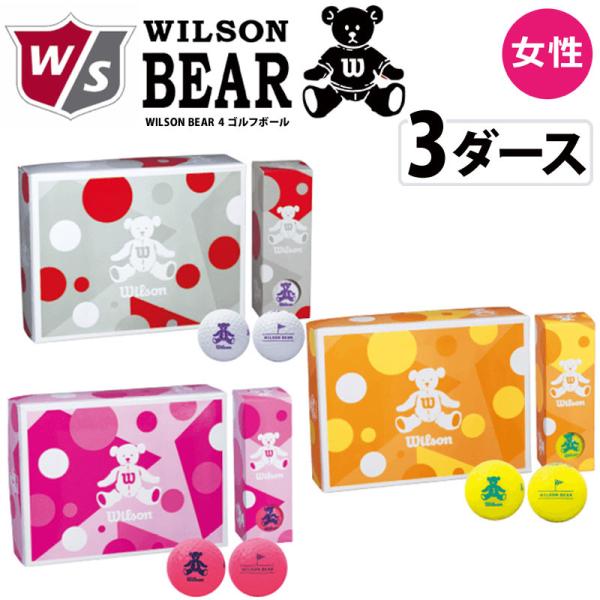 581円 人気上昇中 Wilson ウイルソン WILSON BEAR ボールポーチ BEAR-907BP ネイビー